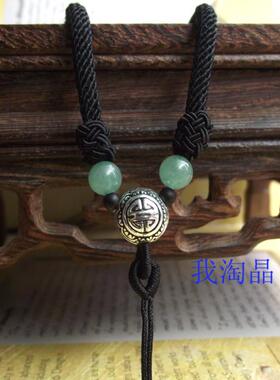 复古项链绳子吊坠翡翠挂绳脖女款