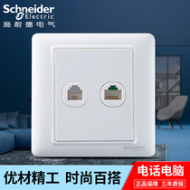 Schneider Switch Socket Wise White Panel Network Socket Telephone Socket Computer Telephone Socket