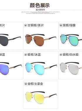 墨镜银色大框可配近视骑行眼镜