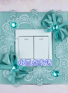 3个包邮康乐屋韩日欧中式开关贴套装饰插座墙壁田园彩色蕾丝奢华