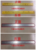 Wooden ruler stitch tray ruler size scale computer cross machine word size inch size stainless steel ruler single price