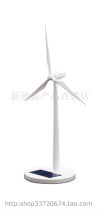 Solar Windmill Model Green New Energy Industry Gift Solar Blower Model Desktop Pendulum