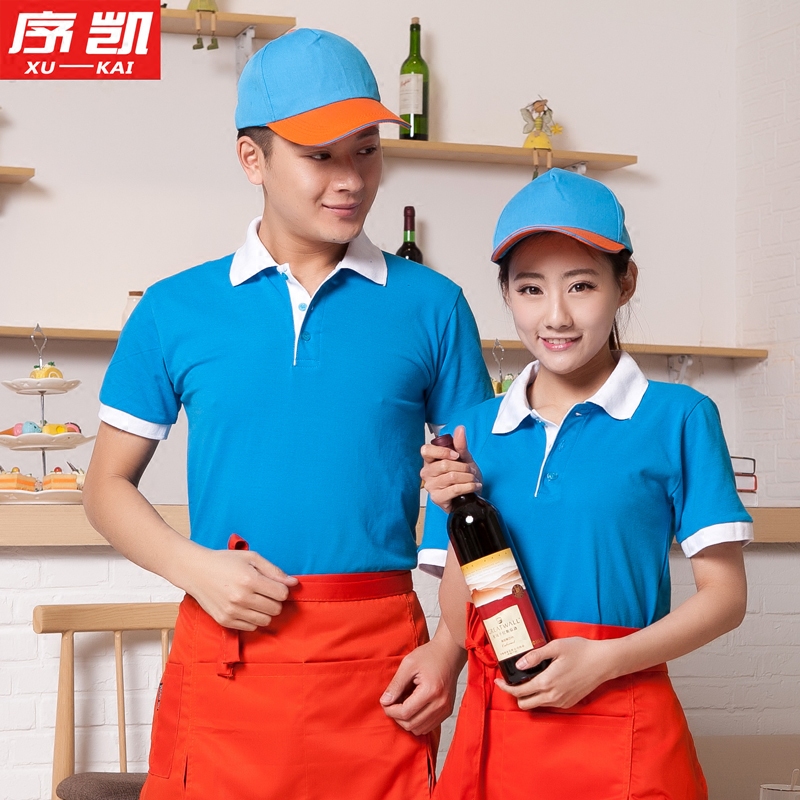 工作服定制半袖火锅店奶茶饭店t恤 序凯T恤