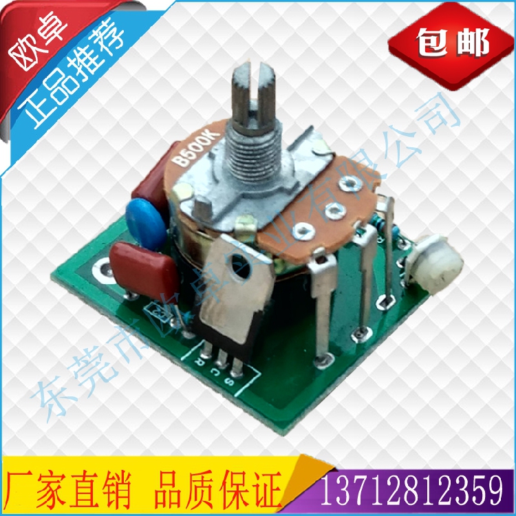 离子风扇开关003风机配件028旋钮调速器变压器针架指示灯SL-001 - 图0