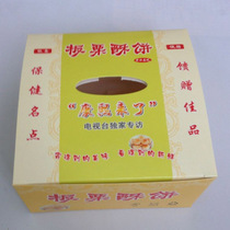 Fold-free Chestnut Crisp Cake Box Little West Point Box Wholesale Set Up