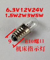 6 3V12V24V1W1 2W1 5W2W3W5W0 1A0 15A 1A0 E10 screw indicating small bulb electric bead