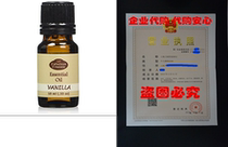 Vanilla Pure essentials Oil Therapeutic Grade-10 ml