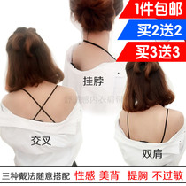 Korean Version Fine Bandwidth Hook neck Shoulder Strap Cross Shoulder Strap Non-slip Shoulder Strap COLLAR UNDERWEAR Bra Transparent Strap