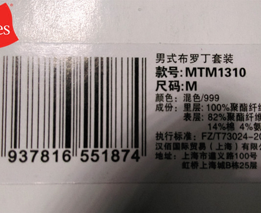 恒适男士女士保暖内衣加绒加厚内衣低领冬季布罗丁秋衣秋裤套装 - 图2