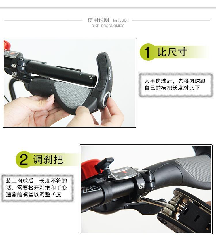 Poignées de vélo - Ref 2351614 Image 21