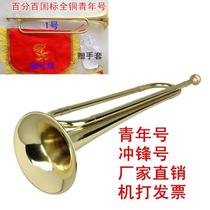 Total Bronze Superior Youth Number Instrument Submachine No. Lacquer Gold small number C Tune Army Drum Number instrumental student juvenile number