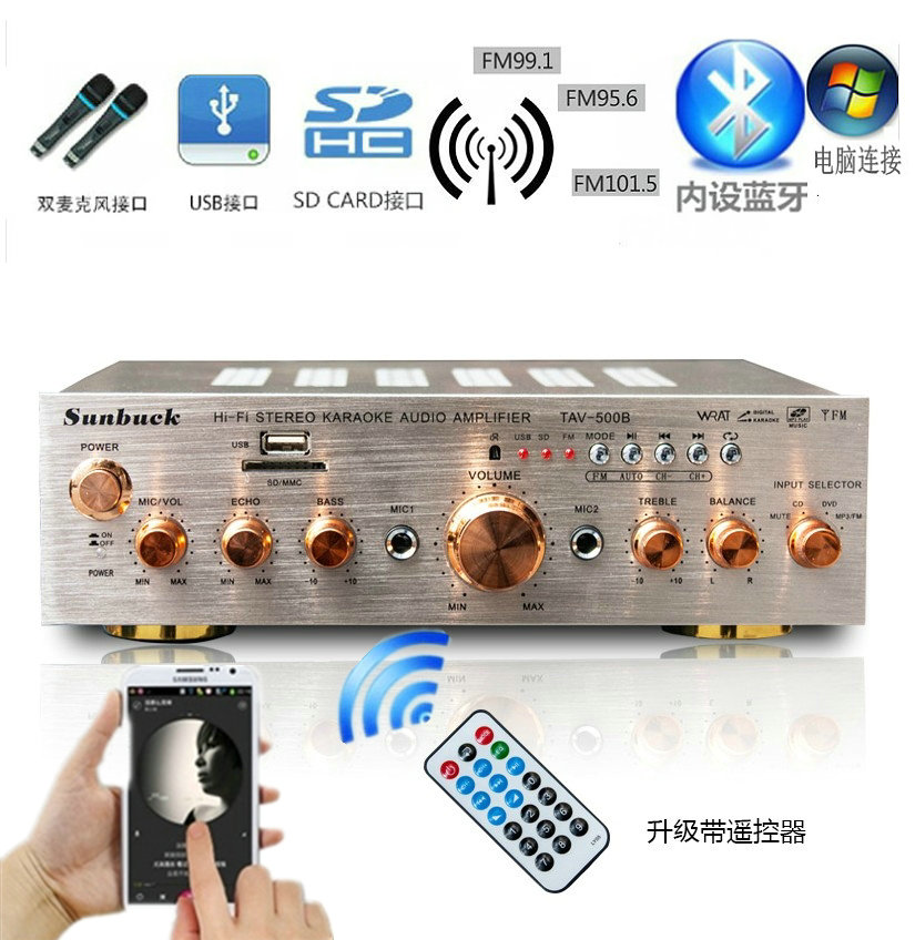 家用2聲道大功率功放帶藍芽收音顯示HIFI專業卡拉OK2.0插卡功放機