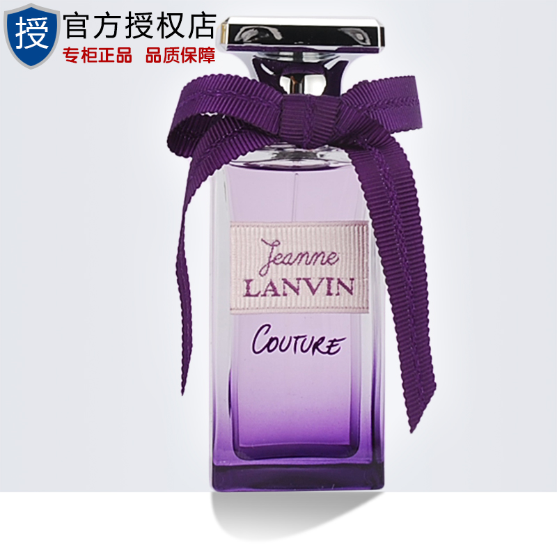 【官方正品】LANVIN浪凡珍妮紫漾霓裳女士香水EDP30/50/100ml持久