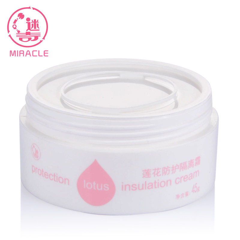 迷奇莲花防护隔离45g补水持久滋润 迷奇乳液/面霜