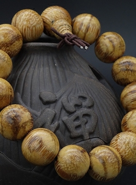 越南黄花木佛珠黑檀男女款沉香