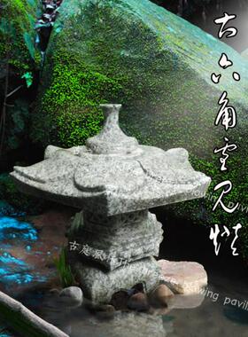 景观园林日式会所石灯笼