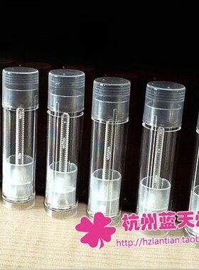 DIY口红管润唇膏透明唇膏管