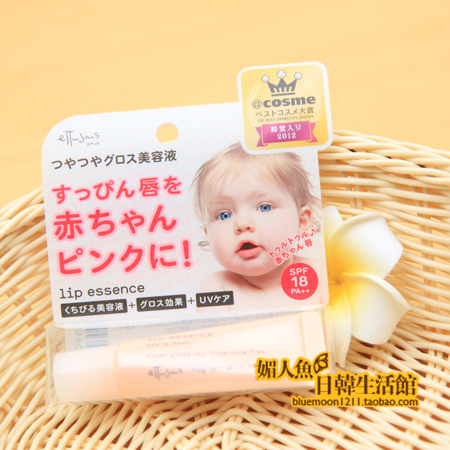 日本原裝ETTUSAIS艾杜紗護脣精華潤脣膏嬰兒般嫩脣10g