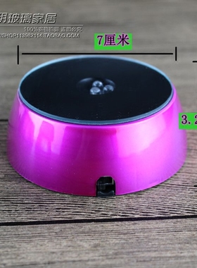 多彩塑料发光灯座创意节日礼物