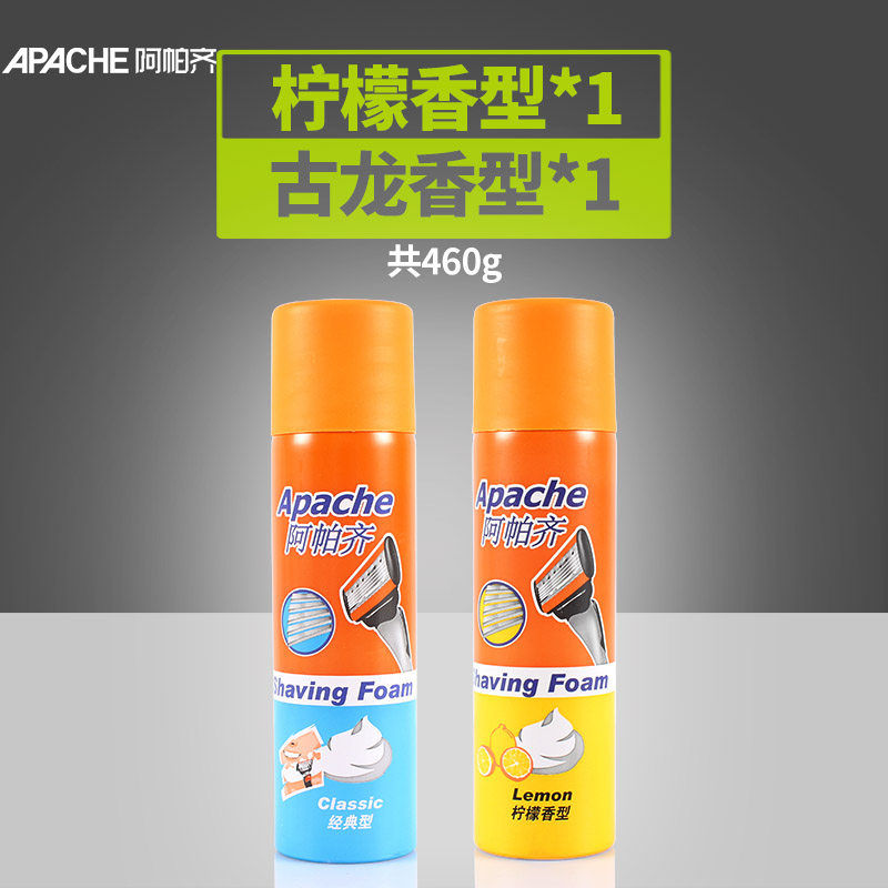 apache剃须泡沫2瓶装共460剃须膏 apache阿帕齐剃须啫喱/剃须膏/剃须泡
