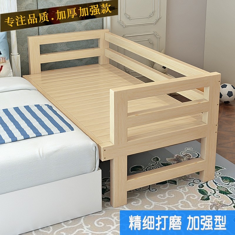 包邮加宽大人床拼接床单人实木边床松木加长增宽儿童床带护栏定做 - 图1