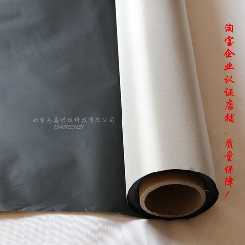 直销 防辐射布料 防辐射窗帘布料 防辐射面料 导电布料 铜镍涂层 - 图1