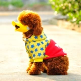 Собака, рукав для утка против брюк, анти -ругальная маска, кора для домашних животных, средняя маска для щенков для собак