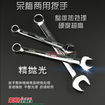 6-32mm Fully Polished Mirror Dual-use Wrench Opening Plum Wrench With Plum Wrench Plum Open Wrench wrench