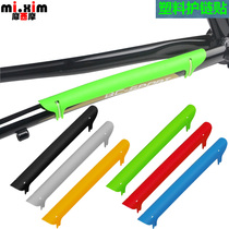 mixim polemic Seymour bike mountain bike mountain bike mountain bike plastic protection chain stickers accessories equipped to ride