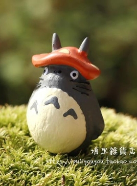 苔藓微景观花盆宫崎骏龙猫摆件