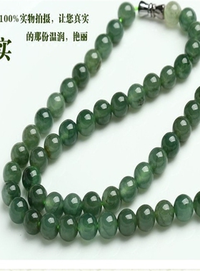 a货油青碧玉佛珠项链
