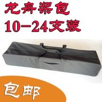 10-24 installed dragon boat paddle wrap dragon boat paddle bag dragon boat paddle bag dragon boat paddle sleeve