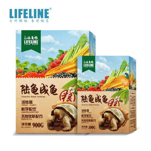 命脉陆龟成龟幼龟龟粮纯食草型雨林型陆龟粮辐射星龟豹龟通用饲料 - 图1