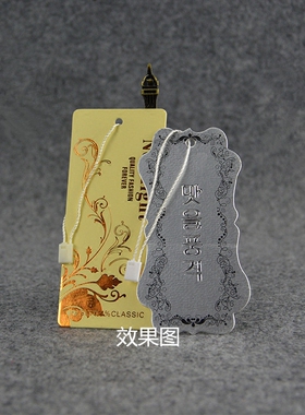 服装辅料印刷定做单次现货吊绳
