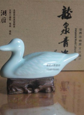 轻奢风鸭子茶桌橱柜汽车装饰摆件