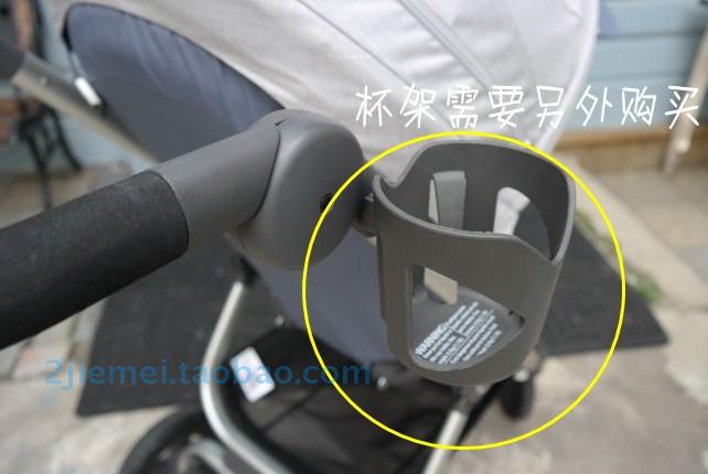 美国专柜正品Stokke Xplory婴儿车配件杯架蚊帐其他配件-图0