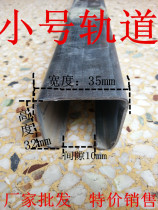 Moving door rail plant door track aggravating moving door channel steel hanging wheel suspension rail suspension slide rail suspension wheel rail electric color steel door