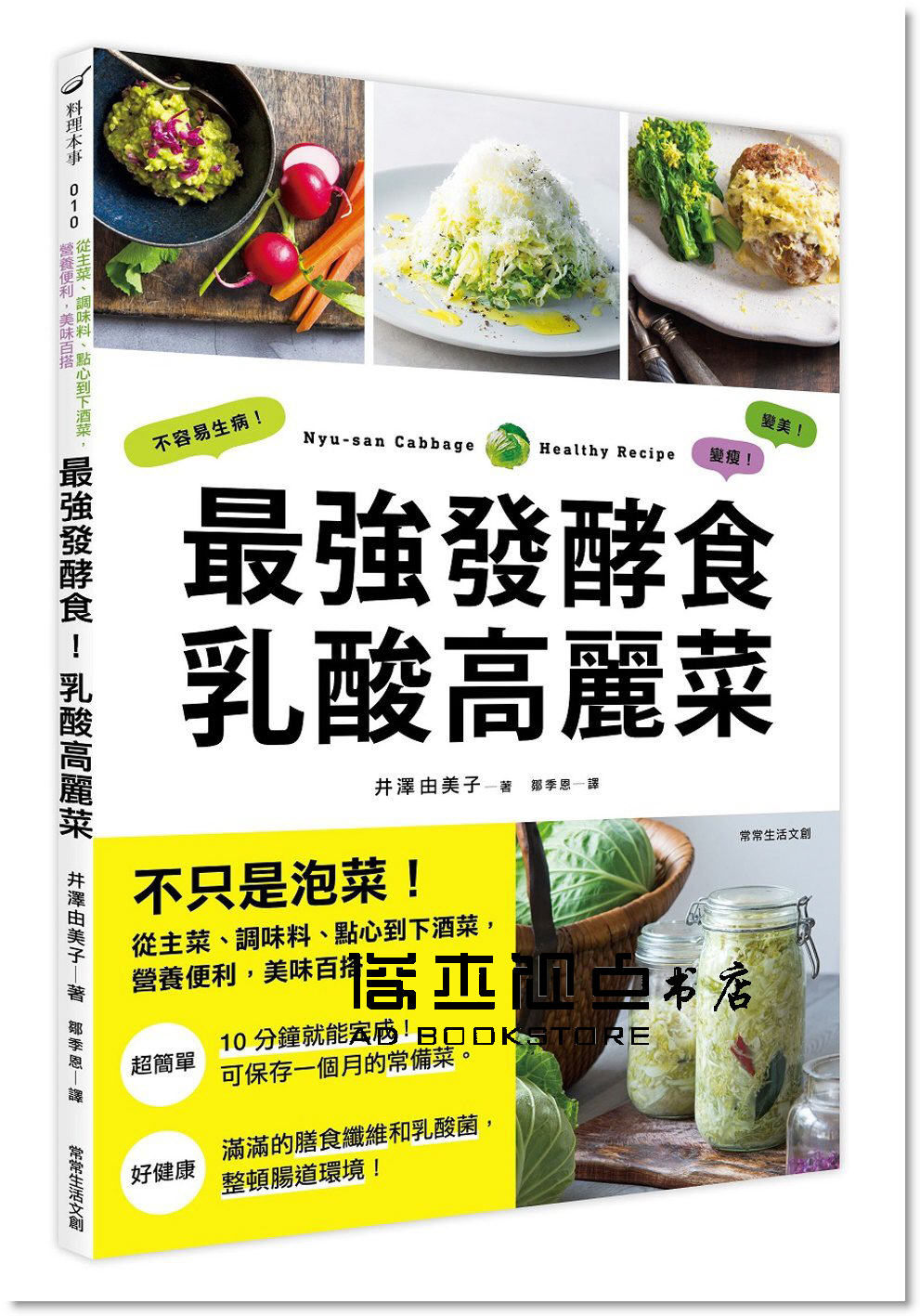高丽菜泡菜 新人首单立减十元 21年7月 淘宝海外 高丽菜泡菜 新人首单立减十元 21年7月 淘宝海外