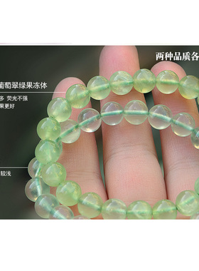 臻唯收藏成色好天然冰