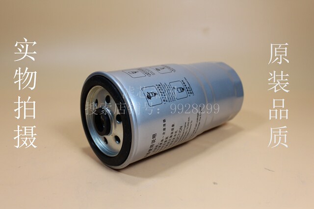 Jiangling Shunda National IV 109 HP UF0011-CJ DN1-9155-FA diesel filter element