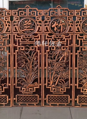 东阳木雕仿古中式家居装饰壁挂件香樟木梅兰竹菊四条屏现货定制