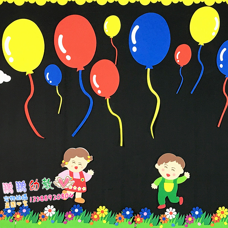 小学幼儿园教室班级文化墙贴画黑板报装饰热气球爱心气球立体墙贴 - 图0