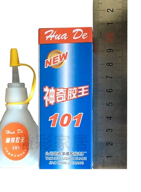 胶水鞋底塑料木头工艺品用品