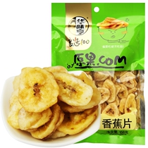 Huawei Henbanana Slices 158g Bag Banana Qianjiang Zhejiang Zhejiang 10 Bag 