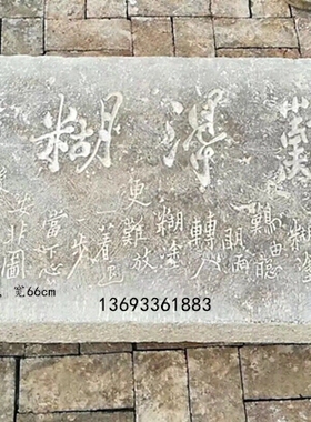 门匾桌子底座汉白玉