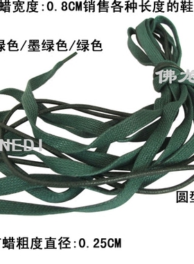 鞋带扁圆专卖打蜡短靴高帮