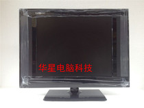 New 17-inch 19 19 inch 22-inch LCD TV Double 11 Grand sends