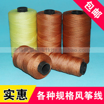 Kite Line Kite Line 2 shares 3 Shares 4 Shares Tire Line Release Flying Tool Wind Kite Wire Batch-Fat