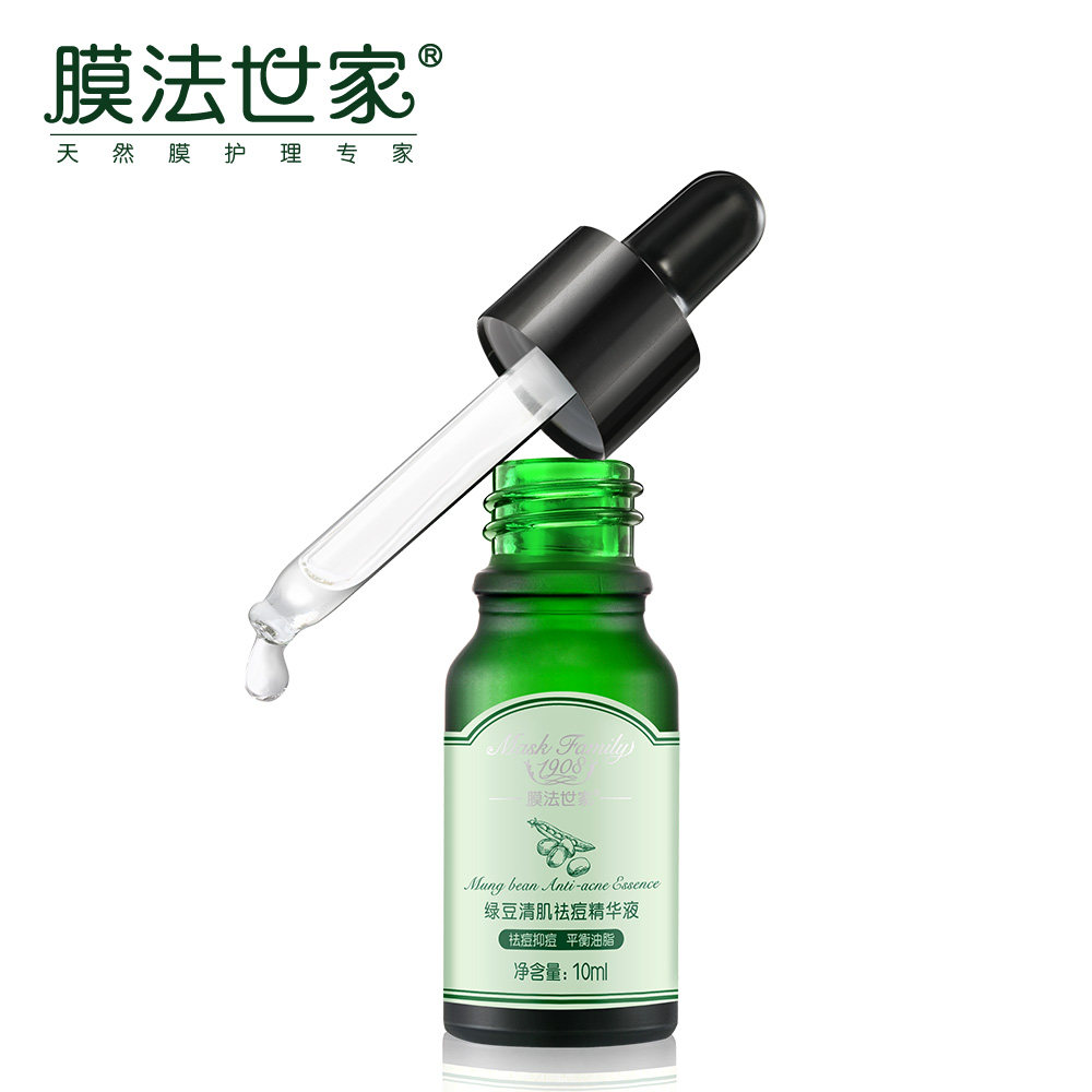 膜法世家绿豆清肌控油祛痘精华液 膜法世家1908美丝琳液态精华