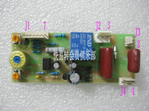 No. 2 Plastic Seal Machine Over Plastic Machine Over Machine Circuit Board Socket number 7334 Lidexterity Old Shenguang